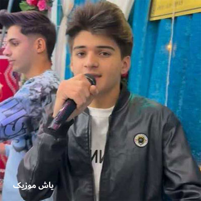 دانلود آهنگ دور جن دنیا دیم په نامردی ماکان شجاعت (بلوچی)