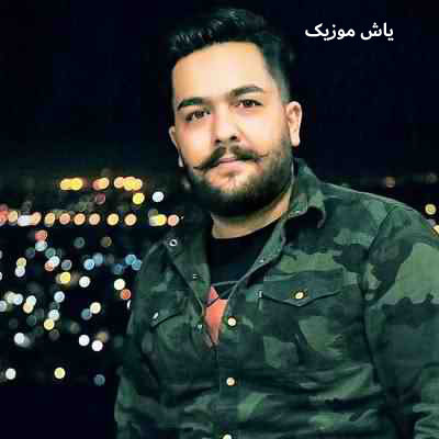 دانلود آهنگ بیمه زمین گیر بسوزه تقدیر دنیا بیمه سیر مجید حسینی
