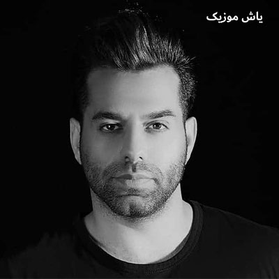 دانلود آهنگ همه عزادار سر به گریبون رضا بهرام