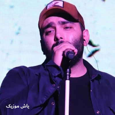 دانلود آهنگ اکسیژنم کمه واسم نفس بیار مسعود صادقلو