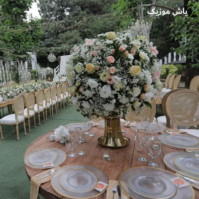 دانلود آهنگ ترکی مجلسمیز خودمانیدی / با پخش آنلاین