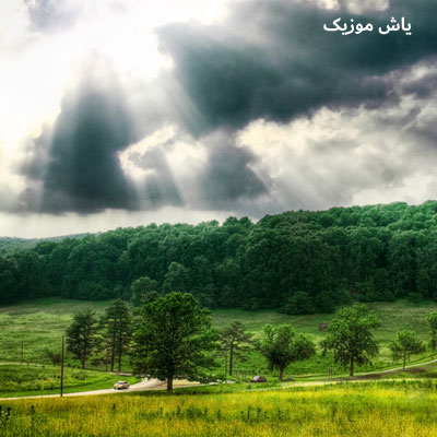 دانلود آهنگ قد میاکه سرت مین دلم درد عزیز وندار