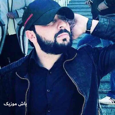 دانلود آهنگ داغیل ای دونیا داغیل تورال صدالی