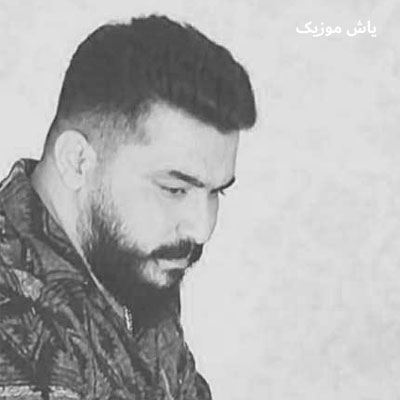 دانلود آهنگ شک نیرم و قشنگی تو فرشته ای عشقگم رضا کرمی تارا + ریمیکس