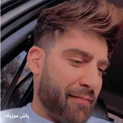 دانلود آهنگ قصد برگشتن نداری محمد محرمی / همراه ریمیکس