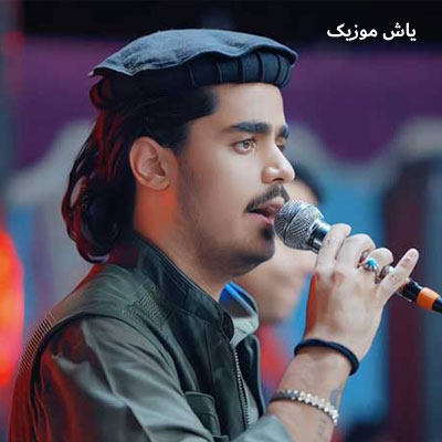 دانلود آهنگ پدر یعنی ستون خونه و نشون مردی مهدی رستم پور