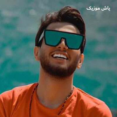 دانلود آهنگ جیگر گوشه خدانگهدار واسه همیشه خدانگهدار علیرضا باباجانی