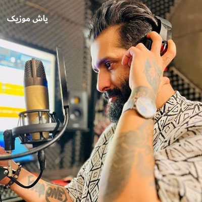 دانلود آهنگ ته عشق بچگیمی یار مو فرفریمی کمیل کولایی / متن کامل