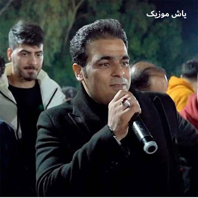 دانلود آهنگ هزارون غم و غصه داره دلم قاسم فاضلی / محلی بختیاری