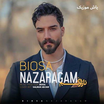 دانلود آهنگ نازارگم بیوسا / همراه متن