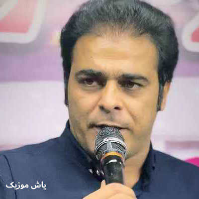 دانلود آهنگ قهوه چی آی قهوه چی غم به بارم قاسم فاضلی