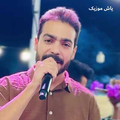 دانلود آهنگ حالا انار انار نوبر مو علی جوادزاده