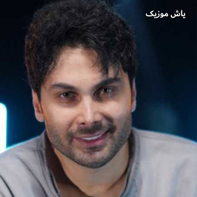 دانلود آهنگ رگ و ریشمی تار و پودمی مسعود کیانی / کیفیت 320