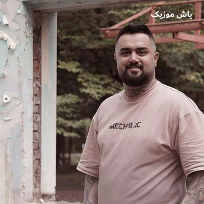 دانلود آهنگ مه کوی کوتر برو مه قشنگ دلبر برو بهنام حسن زاده