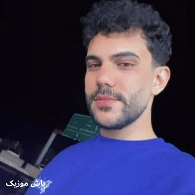 دانلود آهنگ بعد من با کی سرت گرم شده پیام عباسی / کیفیت اصلی Mp3
