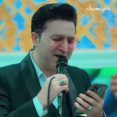 دانلود آهنگ عروس و با اسب سفید آوردن همه بگین ماشالله مرتضی جعفرزاده