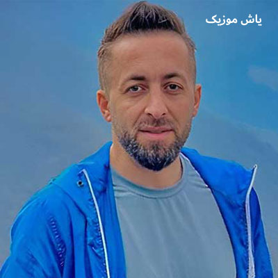 دانلود آهنگ ﺗﻴﺴﻪ دﻟﺒﺮ ﺳﺮﺑﺎز ﻓﺮار ووﻣﻪ ناصر عباسی