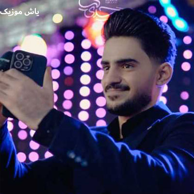 دانلود آهنگ گمشده بودم اما تو قلبمو پیدا کردی اصغر علیزاده