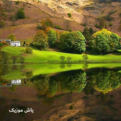 دانلود آهنگ تو یکی بخوا نخوا جون منی