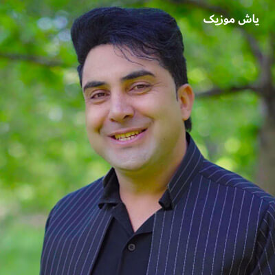 دانلود آهنگ سلطان قلبم حواسد هاکوره آرامشم مهرداد صفری / متن کامل