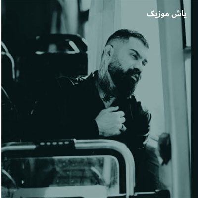 دانلود آهنگ ای ردی ای مودی »» با پخش آنلاین