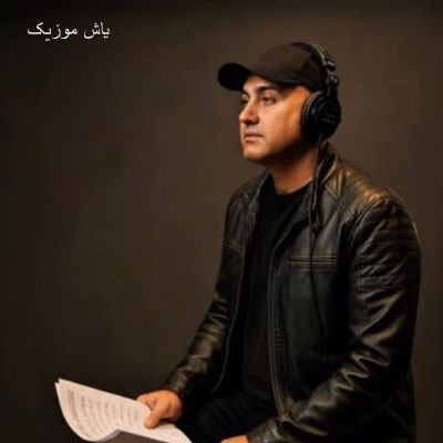 دانلود آهنگ زخم کاری حسام لرنژاد / کیفیت 320