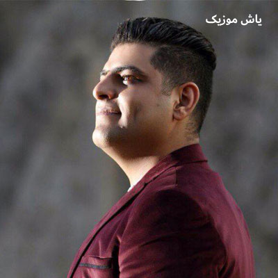 دانلود آهنگ قسم فرشاد مرادی / کامل همراه متن