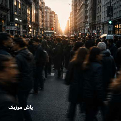 دانلود آهنگ شهر شلوغ دکاموند و زانیار