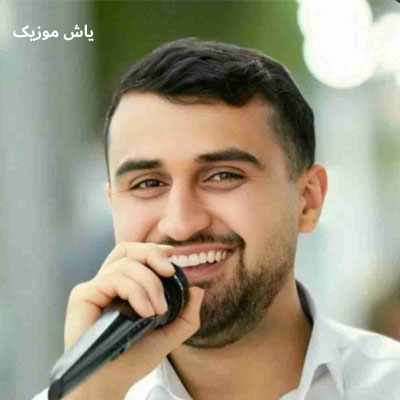 دانلود آهنگ دلت از هر کی پر بود مجتبی بدری | ترند اینستاگرام