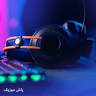 دانلود آهنگ لری حونت بسوزه بی کسی قدره ولم کردن همه / تمام اجرا