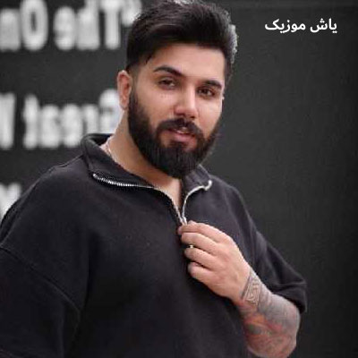دانلود آهنگ اینجه گذر تازه به دوران نیه مجید احمدی