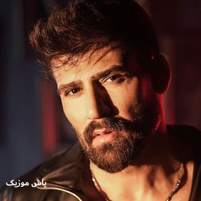 دانلود آهنگ الان به جای من با کی جفتو جور شدی محمد محرمی / همراه متن