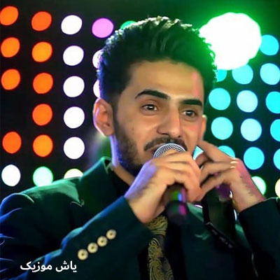 دانلود آهنگ چه آوردی به روزم خرابه حال و روزم اصغر علیزاده
