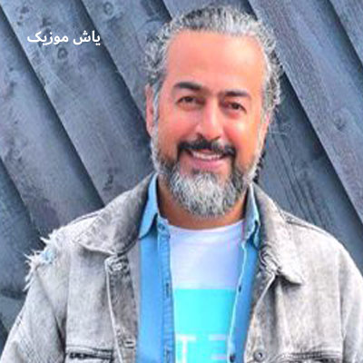 دانلود آهنگ تو را با غیر میبینم پرواز همای