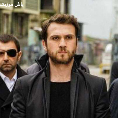 دانلود آهنگ ترکی مهربان از موسی اروغلو | سریال گودال