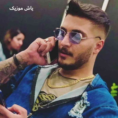 دانلود آهنگ قلبم ولای تو گیره هرچه کس فره دیره آرمین برمایه
