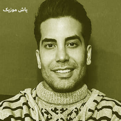دانلود آهنگ آﺗﺶ زدی ﺑﻪ ﻗﻠﺒﻢ ﻧﻤﮏ زدی ﺑﻪ زﺧﻤﺎم فرشاد آزادی