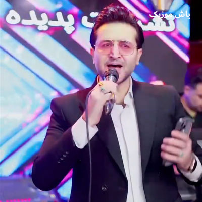 دانلود آهنگ سرم درد میکند سربند بیارید مرتضی جعفرزاده