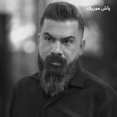 دانلود آهنگ مال منه چشای تو دسخوش به او خدای تو فرهاد جهانگیری / با پخش آنلاین
