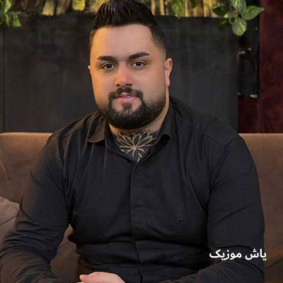 دانلود آهنگ دلبر همه ره رد هدامه تا تره دارم بهنام حسن زاده