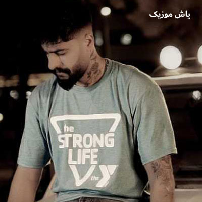 دانلود آهنگ ماه ساواش | با کیفیت 320