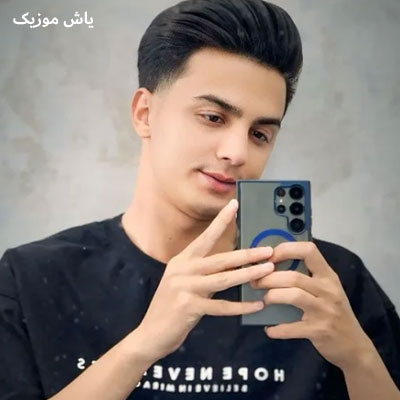دانلود آهنگ ترس تو چشات میدیدم از چی میترسیدی ابوالفضل رحیمی
