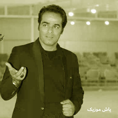 دانلود آهنگ در این شب ها که بیمارم قاسم فاضلی