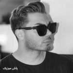 دانلود آهنگ مسکن همه دردام مخاطب همه حرفام میراب »» همراه متن