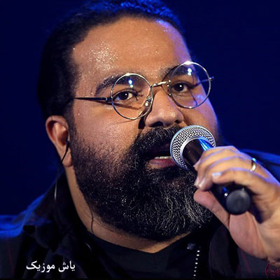 دانلود آهنگ میگن کلاغ قار قاری رضا صادقی / کامل همراه متن