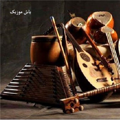 دانلود آهنگ ای النگو طلاشه مادروم نذر تو کرده