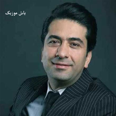 دانلود آهنگ خداحافظ ای جوانی من از محمد معتمدی / با پخش آنلاین