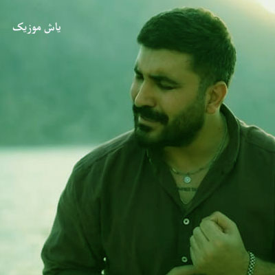 دانلود آهنگ غم گرده قلبمه چی آسمونه وطنم از محمد بابادی