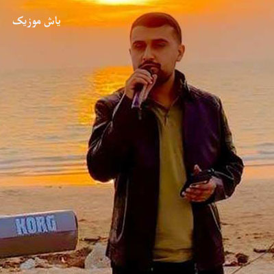 دانلود آهنگ تو جنوب هرکی میبینی غمی افتاده به جونش مجتبی بدری