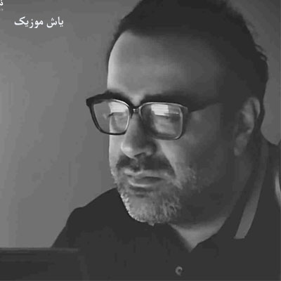 دانلود آهنگ وحشی مهدی جهانی